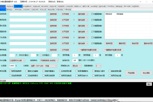 AI剪辑实战一天批量生成1000条冥想短视频，轻松打造爆款！